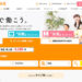 キララサポート保育の口コミ評判やサービスの特徴は？登録に向いてる人は？